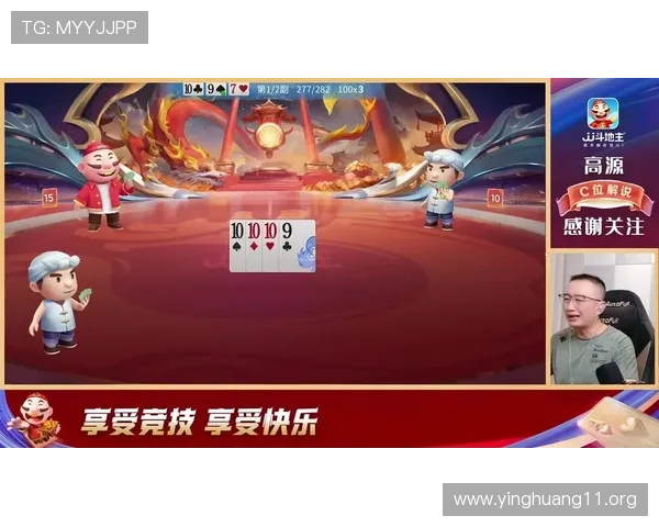 欢迎来到JJ斗地主官网直播,体验最刺激的在线斗地主比赛 欢迎来到JJ斗地主官网直播,体验最刺激的在线斗地主比赛